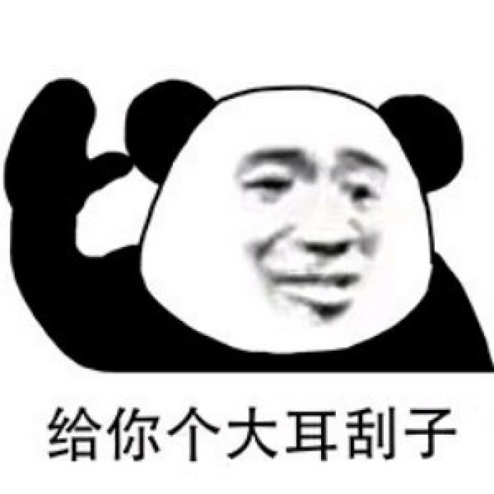 爱你